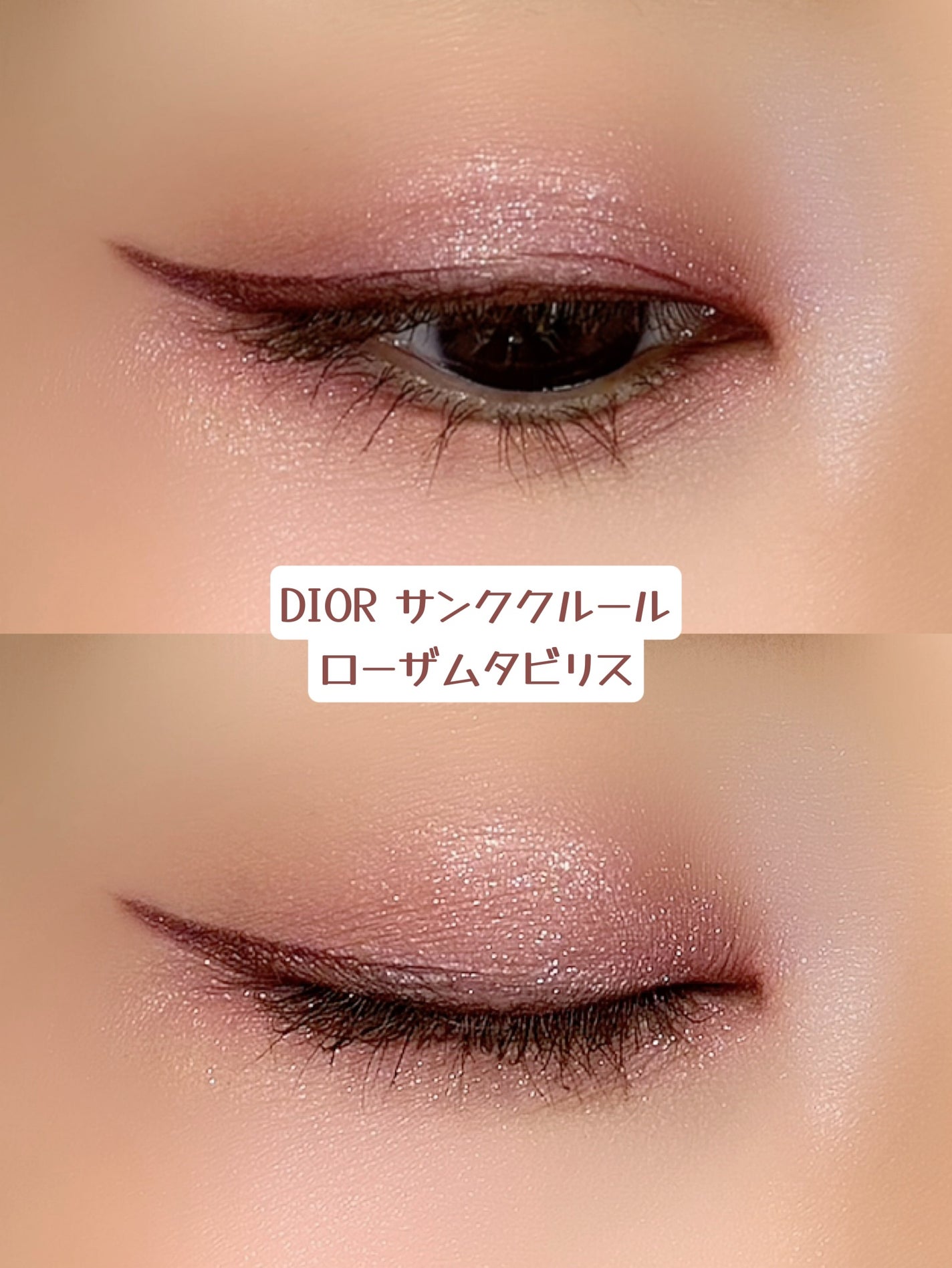 ディオールショウ サンク クルール/Dior/アイシャドウを使ったクチコミ(1枚目)