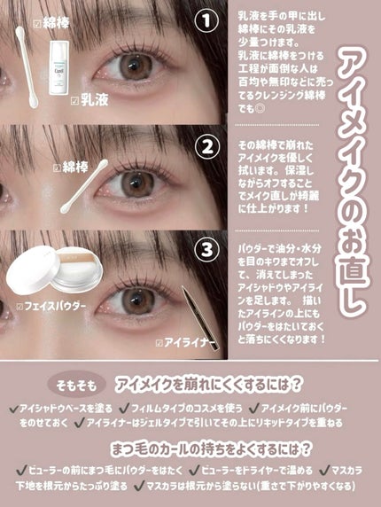 プライバシーUVパウダー50/プライバシー/ルースパウダーを使ったクチコミ(4枚目)