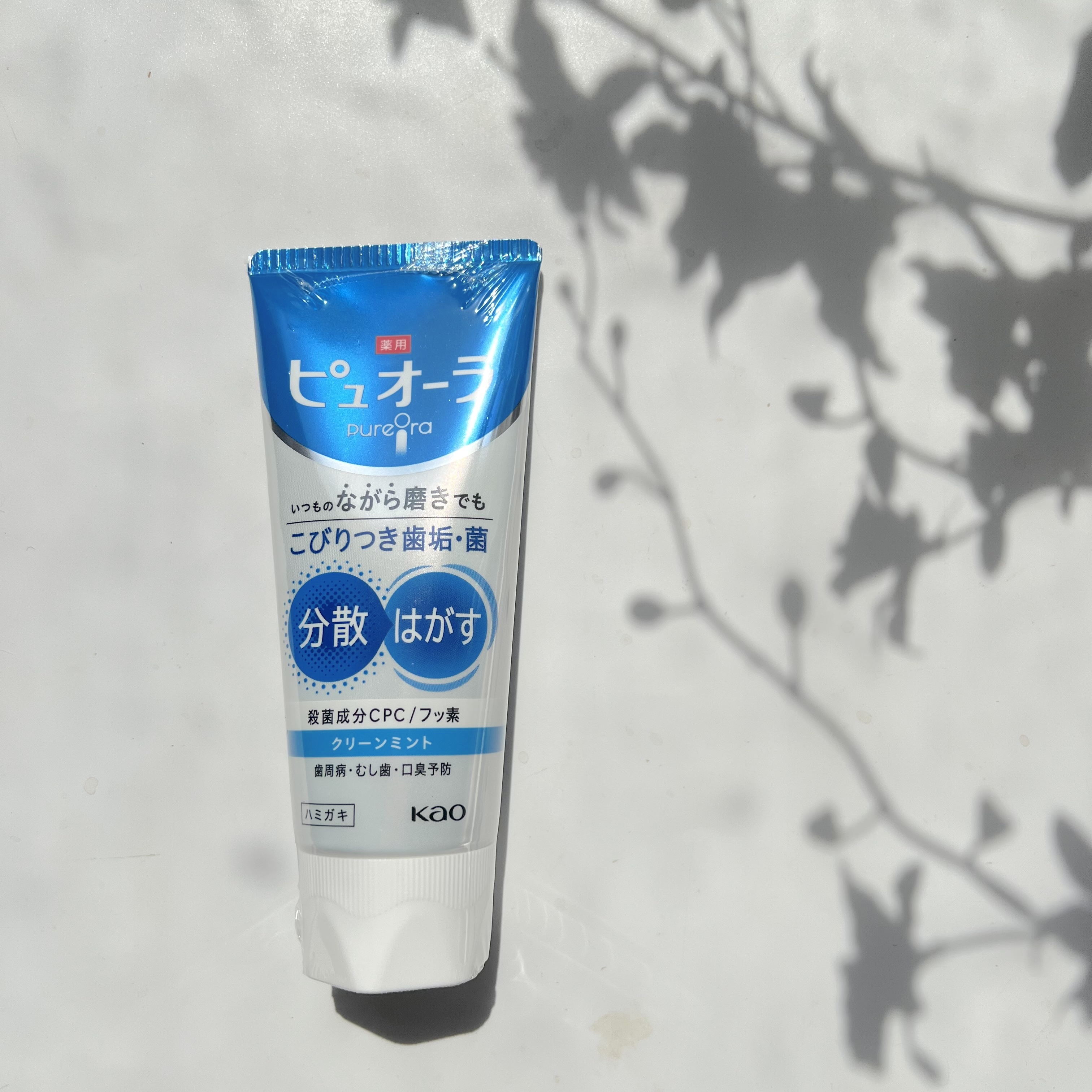 薬用ピュオーラ ハミガキ/ピュオーラ/歯磨き粉を使ったクチコミ（1枚目）