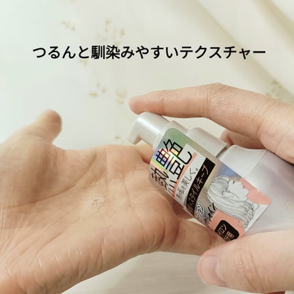 ヒートケア&スタイリング ローション/プロスタイル/プレスタイリング・寝ぐせ直しを使ったクチコミ(2枚目)