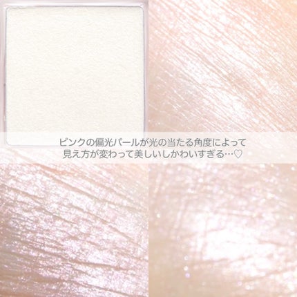 ベイクドブラッシュ/Glint/パウダーチークを使ったクチコミ(4枚目)