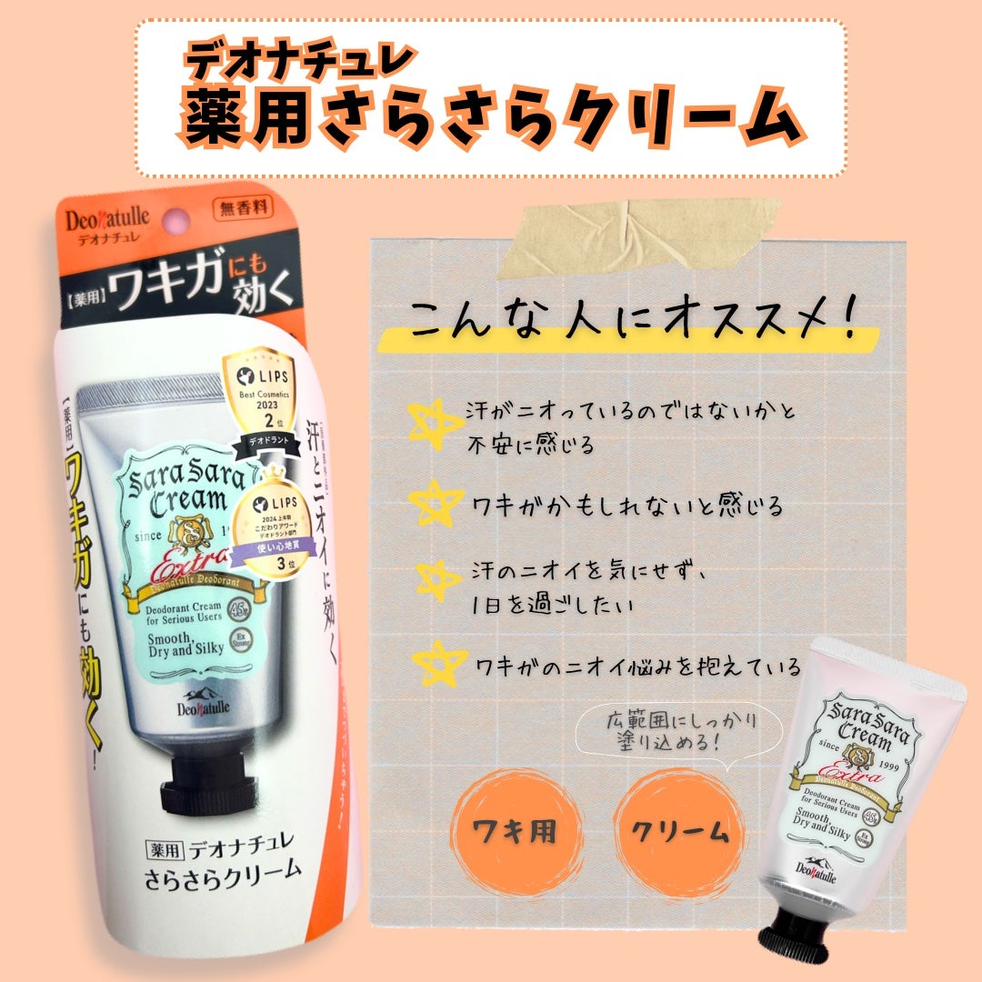 è¬çšãœããã¹ããŒã³ïŒ·/ããªããã¥ã¬/ããªãã©ã³ãã»å¶æ±å€ã䜿ã£ãã¯ãã³ãïŒ3æç®ïŒ