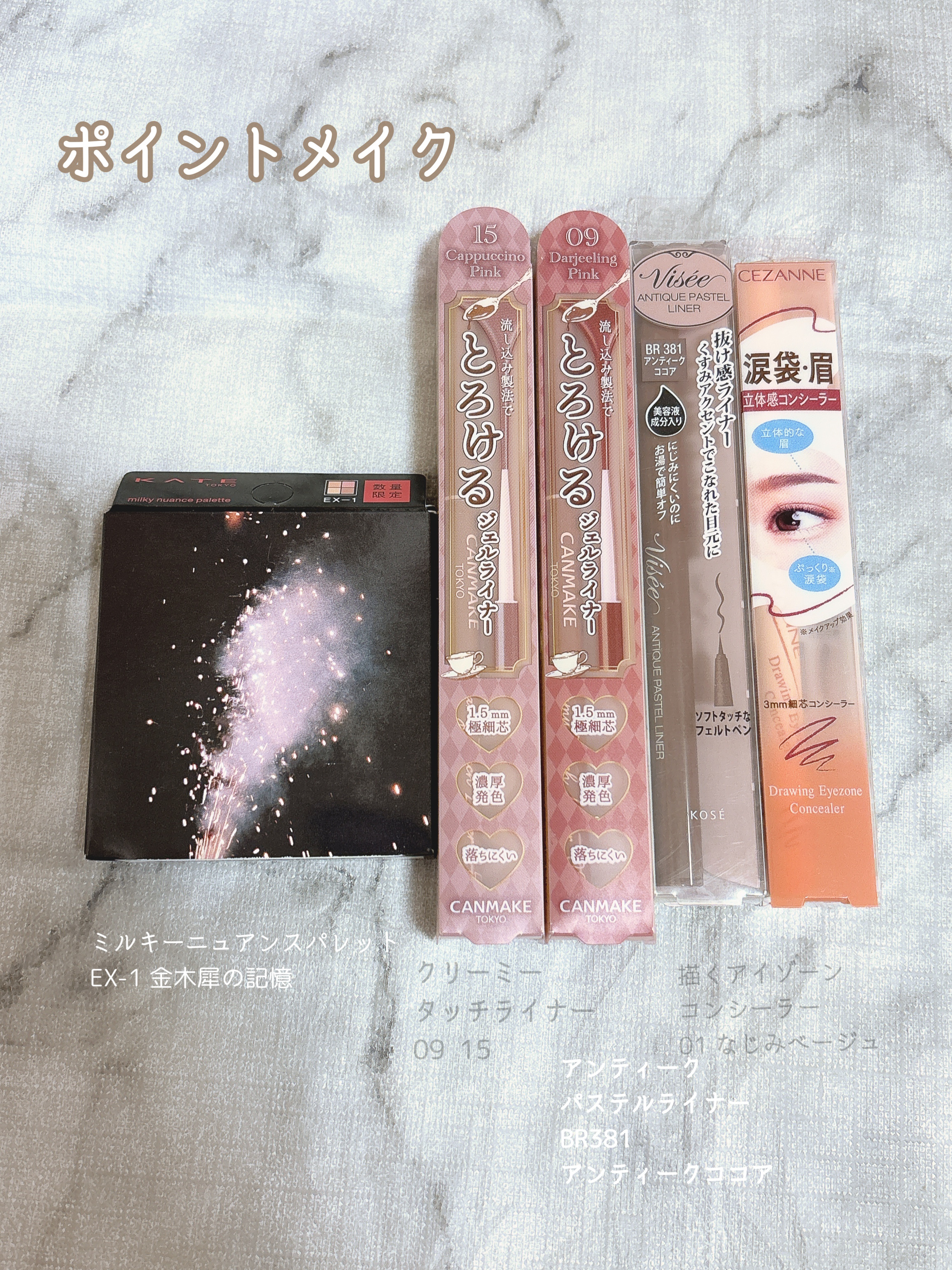 ネイルバームスティック/デュカート/ネイルオイル・トリートメントを使ったクチコミ（3枚目）