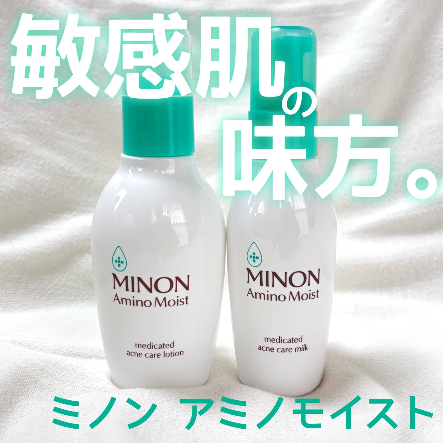 ããã³ ã¢ããã¢ã€ã¹ã è¬çšã¢ã¯ãã±ã¢ ããŒã·ã§ã³/ããã³/åç²§æ°Žã䜿ã£ãã¯ãã³ãïŒ1æç®ïŒ