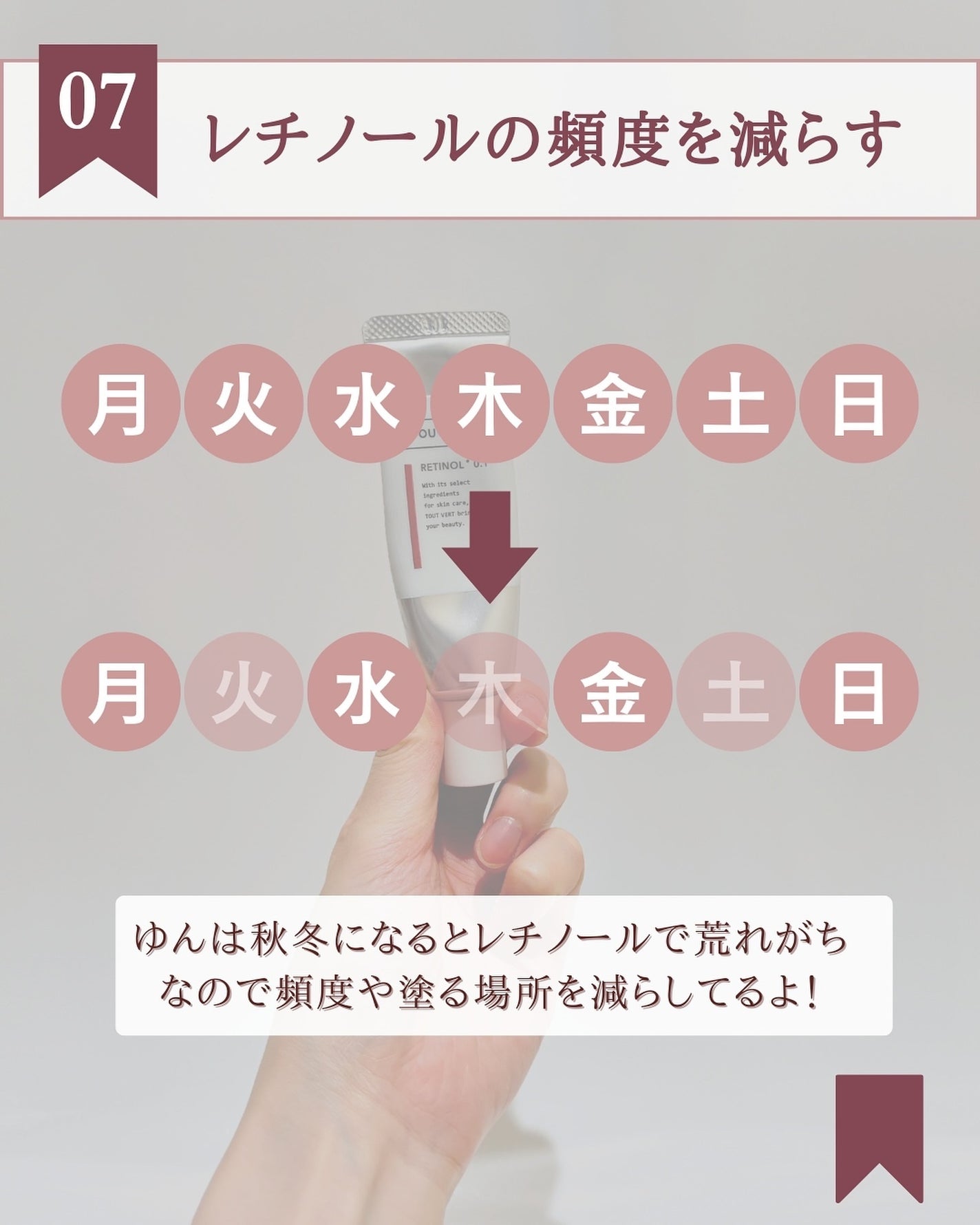 ゆん|元化粧品研究|ノーファンデ肌 on LIPS 「@yun.skincare_←化粧品開発者の神コスパスキンケア..」(9枚目)