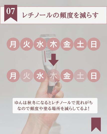 ゆん|元化粧品研究|ノーファンデ肌 on LIPS 「@yun.skincare_←化粧品開発者の神コスパスキンケア..」(9枚目)