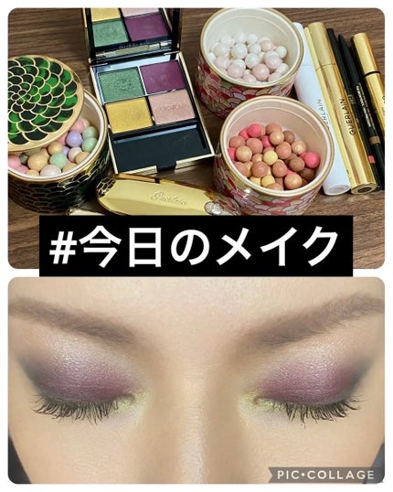 メテオリット ビーユ 01 パーリー ホワイト / GUERLAIN(ゲラン メテオリット ビーユ 01 パーリー ホワイト / GUERLAIN(ゲラン