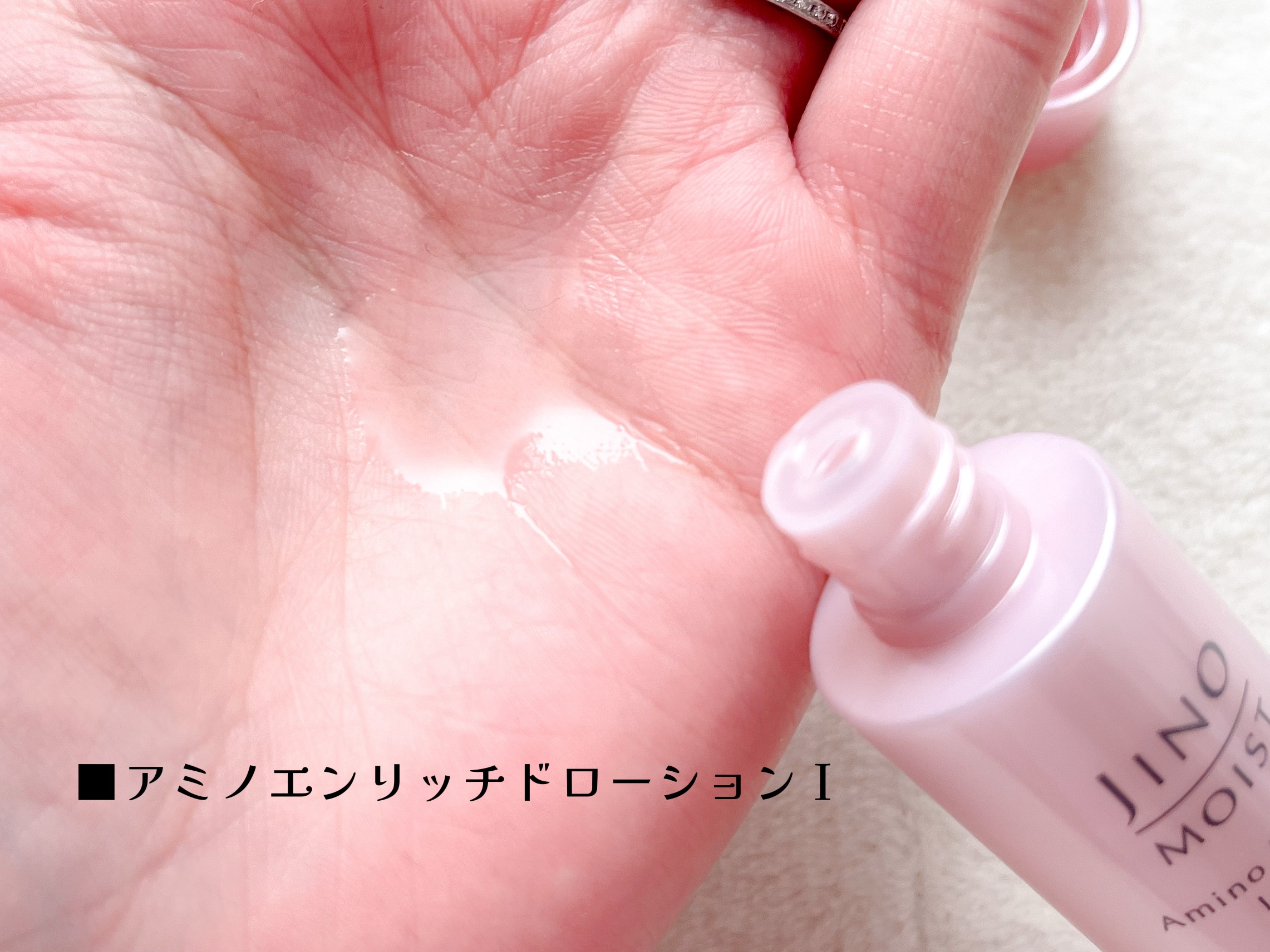 モイスト トライアルセット/ジーノ/トライアルキットを使ったクチコミ（3枚目）