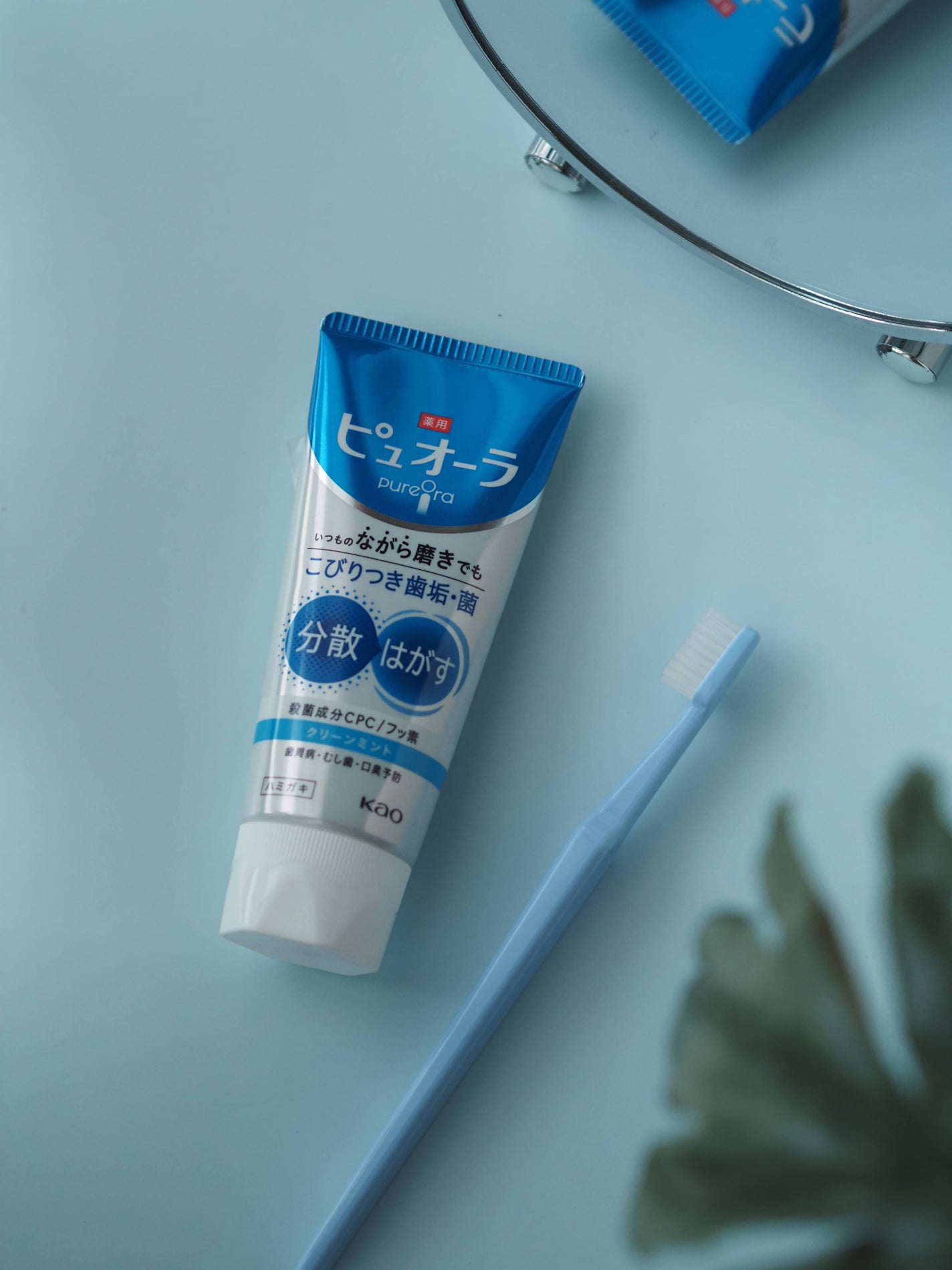 薬用ピュオーラ ハミガキ/ピュオーラ/歯磨き粉を使ったクチコミ(5枚目)