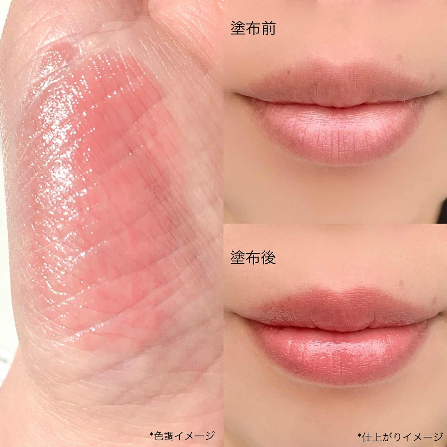 ソレイユ リップ バーム/TOM FORD BEAUTY/リップバームを使ったクチコミ(4枚目)