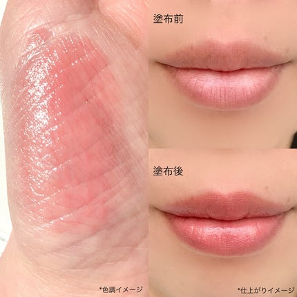 ソレイユ リップ バーム/TOM FORD BEAUTY/リップバームを使ったクチコミ(4枚目)