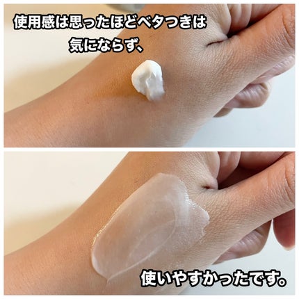 MT コントアB クリーム/MTメタトロン/フェイスクリームを使ったクチコミ(5枚目)