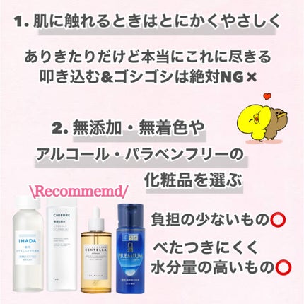 ルルルンプレシャス WHITE(光彩スイッチ)/ルルルン/シートマスク・パックを使ったクチコミ(2枚目)
