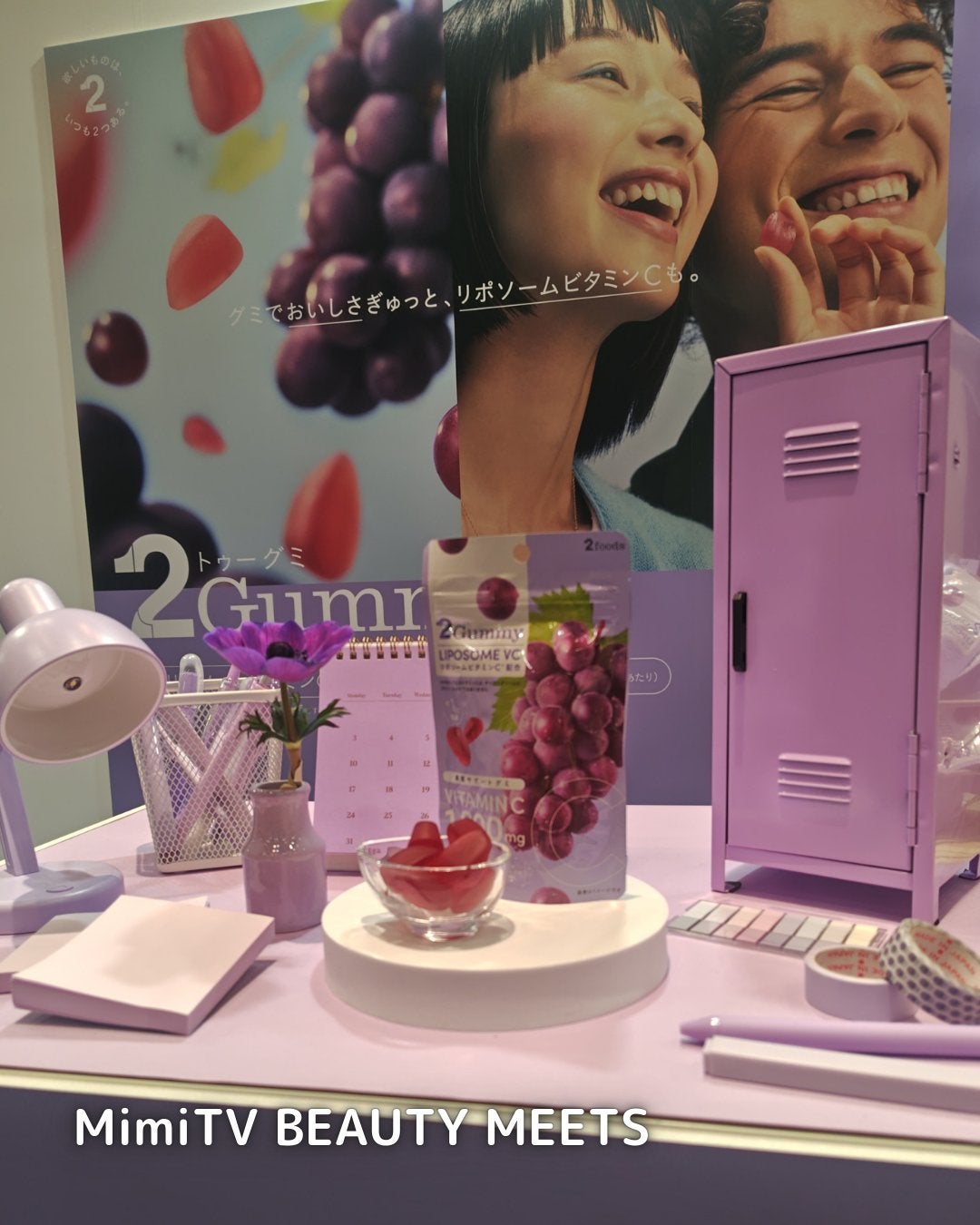 2Gummy LIPOSOME VC/2foods/美容サプリメントを使ったクチコミ(3枚目)