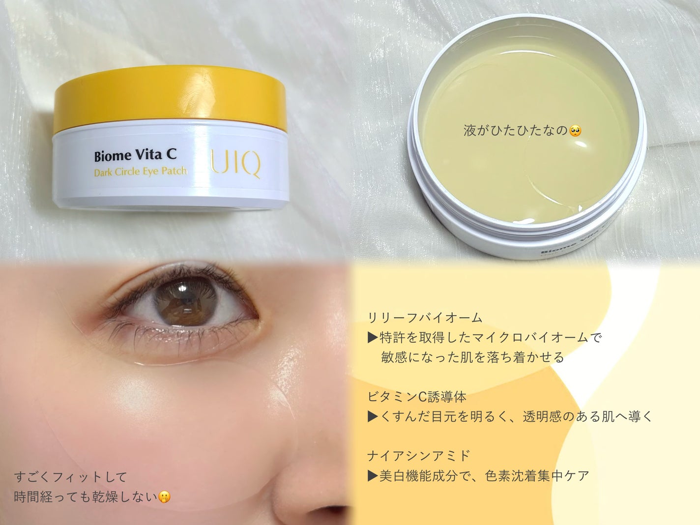 ããðŒð»ââð€ãã©ãã on LIPS ããŠã€ã¯ãã€ãªãŒã ãã¿Céäžã±ã¢SetðâšããŒã¯ã¹ãããã»ã©ã ãš..ãïŒ3æç®ïŒ