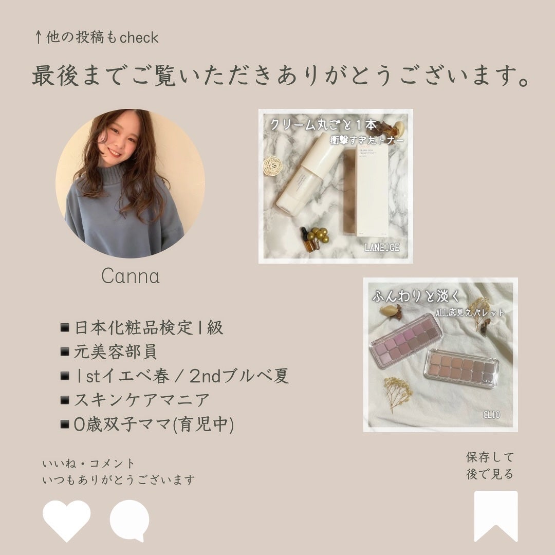 アイプランナー/excel/単色アイシャドウを使ったクチコミ(7枚目)