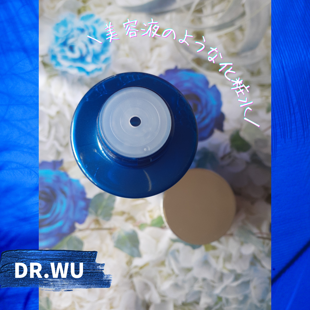 ヒアルコンプレクス モイスト エッセンストナー＜化粧水＞/DR.WU/化粧水を使ったクチコミ（3枚目）