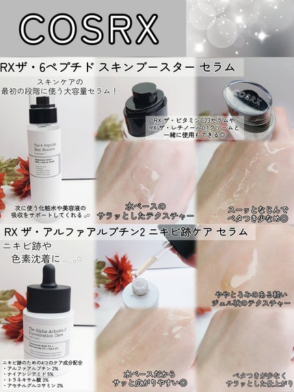 ACコレクションブレミッシュケアシートマスク/COSRX/シートマスク・パックを使ったクチコミ(3枚目)