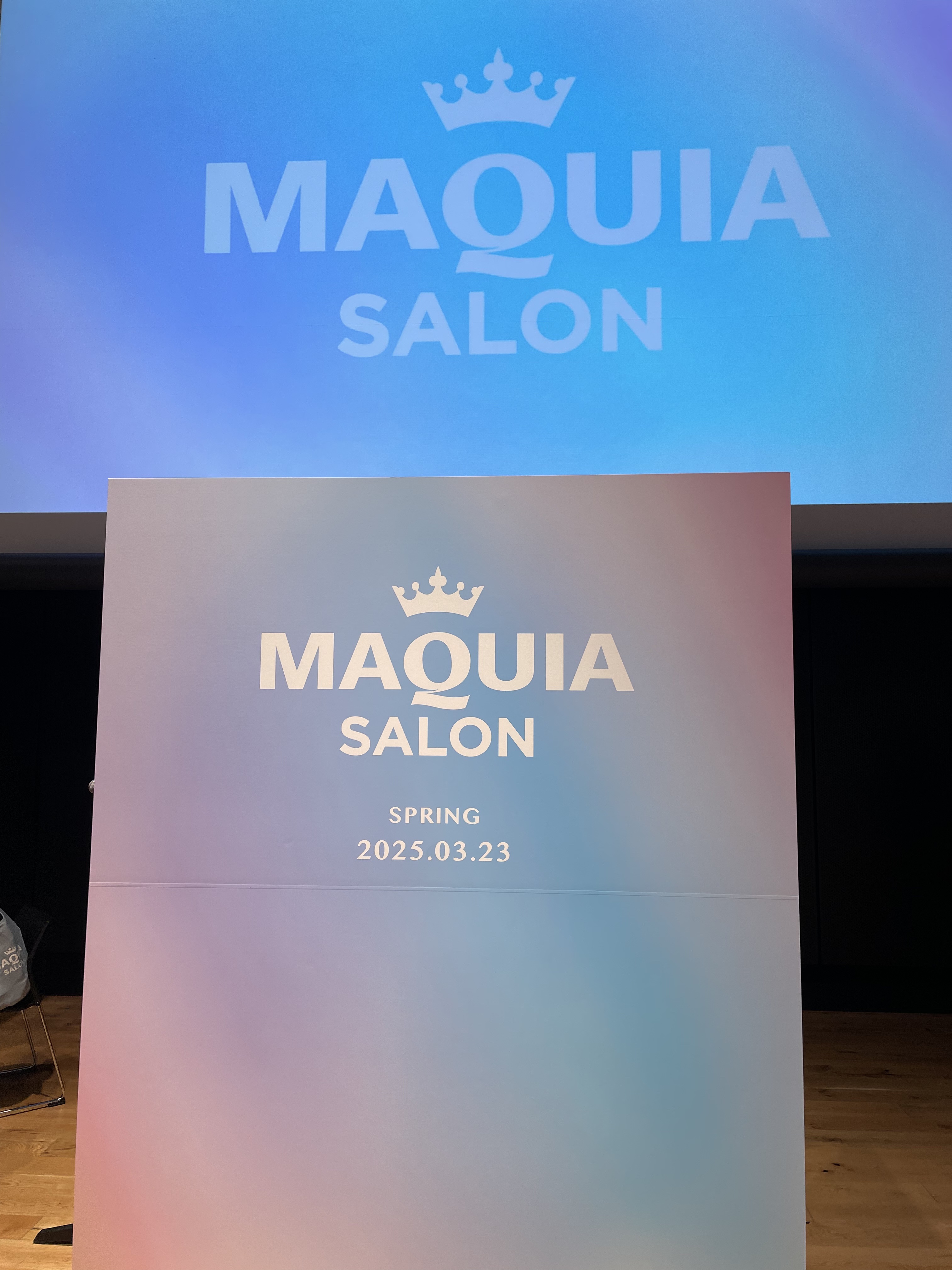 MAQUIAサロン　03.23
#明日の私をMAKEしよう 
 
参加してきましたー✨
新商品のスキンケアにも触れてきた！

美意識高い人達に囲まれると、
自然と自己肯定感も高まるな〜
　
MAQUIA関係者の方々もありがとうございました✨