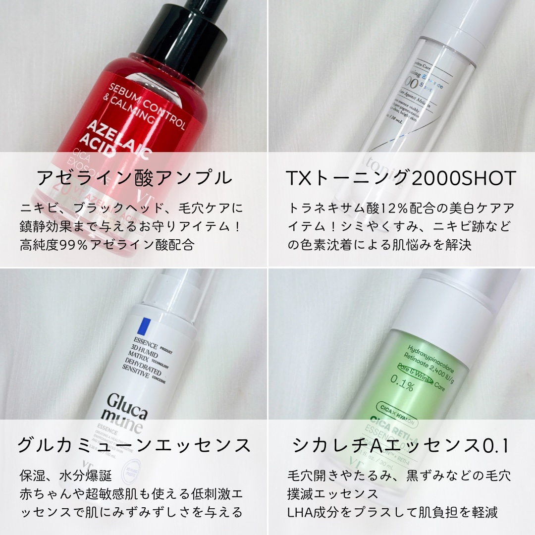 シカレチA エッセンス0.1/VT/美容液を使ったクチコミ（3枚目）