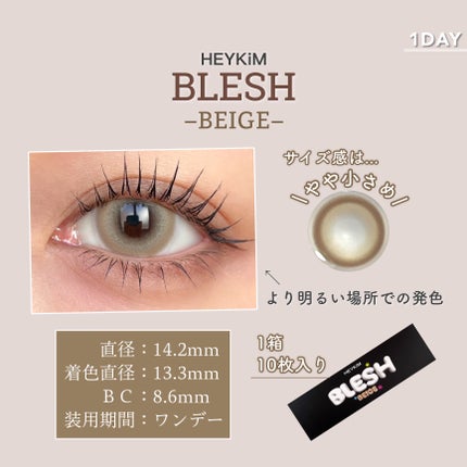 BLESH/myfipn/ワンデー(1DAY)カラコンを使ったクチコミ(3枚目)