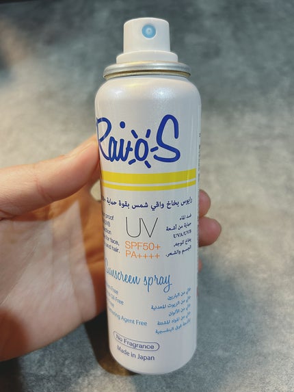 RaioS サンスクリーンスプレー/RaioS/日焼け止めミスト・スプレーを使ったクチコミ(3枚目)