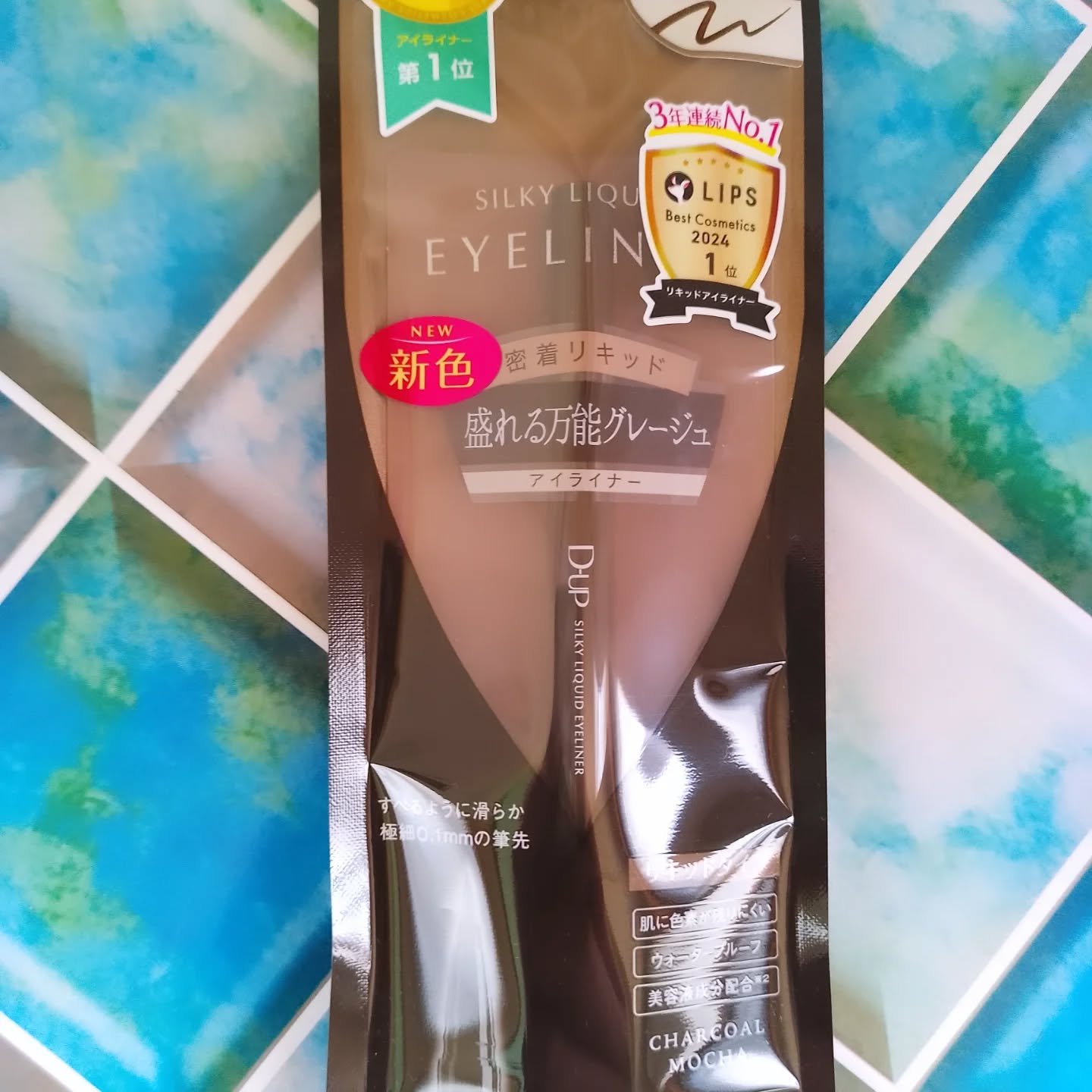 シルキーリキッドアイライナーWP/D-UP/リキッドアイライナーを使ったクチコミ（1枚目）