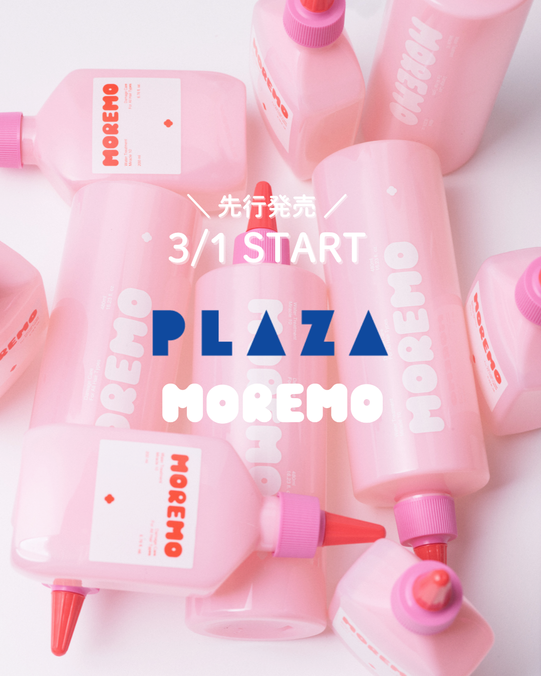 スーパーリペアシャンプー/moremo/ノンシリコンシャンプーを使ったクチコミ(1枚目)