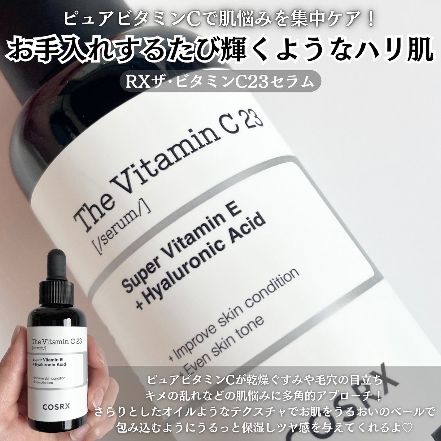 フルフィットプロポリスシナジートナー/COSRX/化粧水を使ったクチコミ(6枚目)