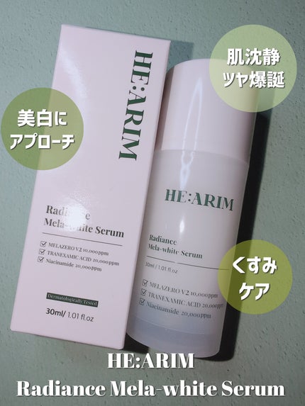 を使ったクチコミ(1枚目)