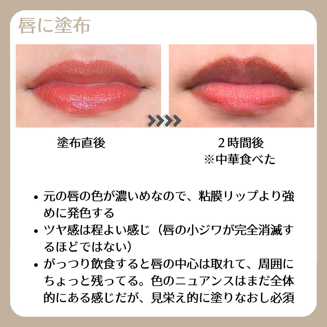 YSL ザ インクス ヴィニルクリーム/YVES SAINT LAURENT BEAUTE/口紅を使ったクチコミ(4枚目)