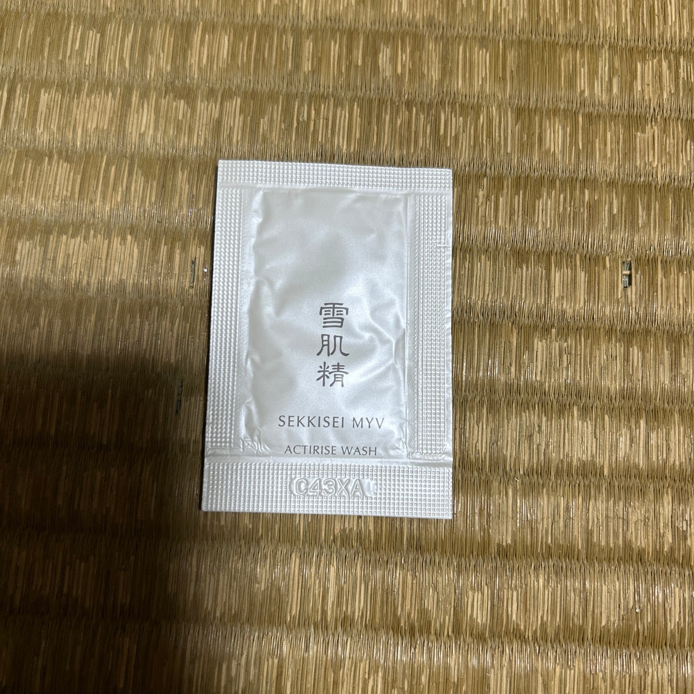 アクティライズ ウォッシュ/雪肌精みやび/洗顔フォームを使ったクチコミ(1枚目)