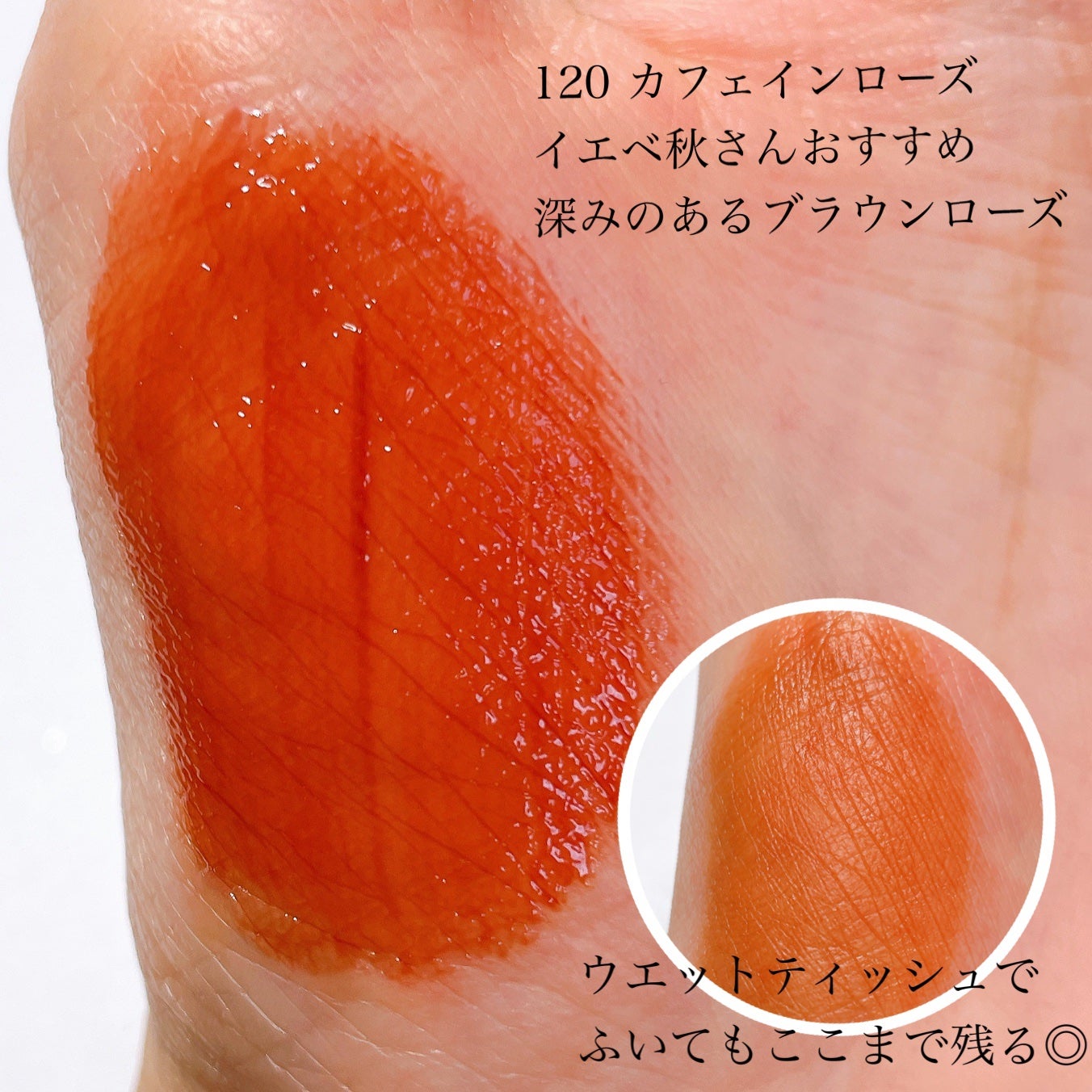 フルーティーグラムティント/Laka/リップティントを使ったクチコミ(3枚目)