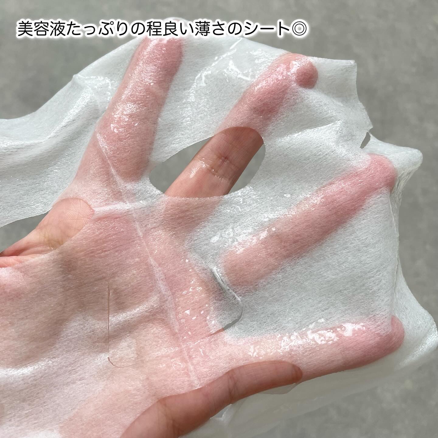 ナイアシンアミドフェイシャルマスク/EVERYYOU/シートマスク・パックを使ったクチコミ（3枚目）