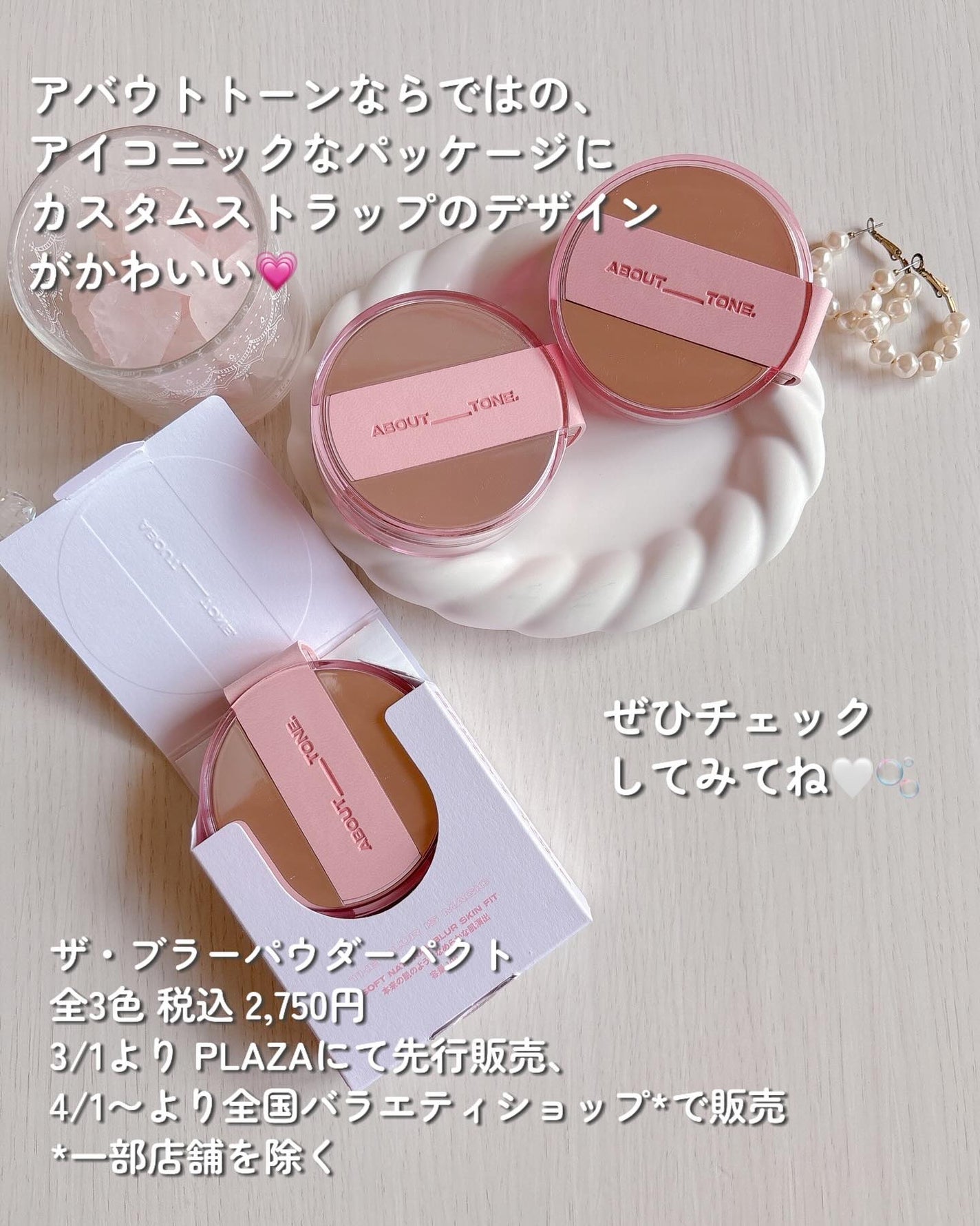 ザ・ブラーパウダーパクト/ABOUT TONE/プレストパウダーを使ったクチコミ(7枚目)