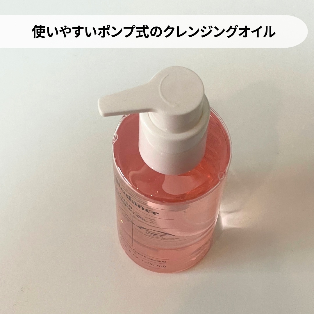 コラーゲンクレンジングオイル/Biodance/オイルクレンジングを使ったクチコミ（2枚目）