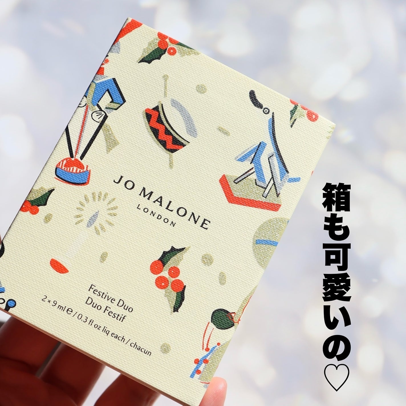 フェスティブ デュオ/Jo MALONE LONDON/その他キットセットを使ったクチコミ(7枚目)