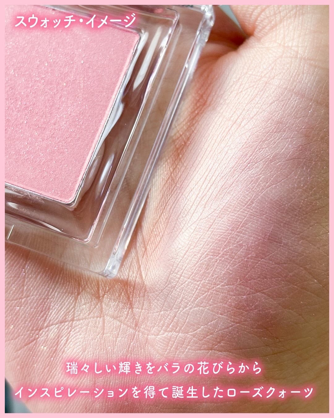 ハイライター/Glint/パウダーハイライトを使ったクチコミ(5枚目)