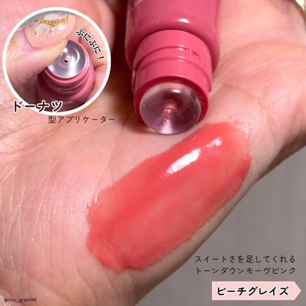 グレイズ ティントリップセラム/LANEIGE/リップ美容液を使ったクチコミ(3枚目)