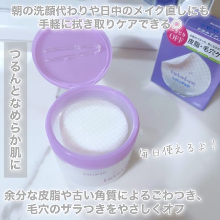 ルルルン トナーパッド ふきとりOFF/ルルルン/トナーパッドを使ったクチコミ(3枚目)