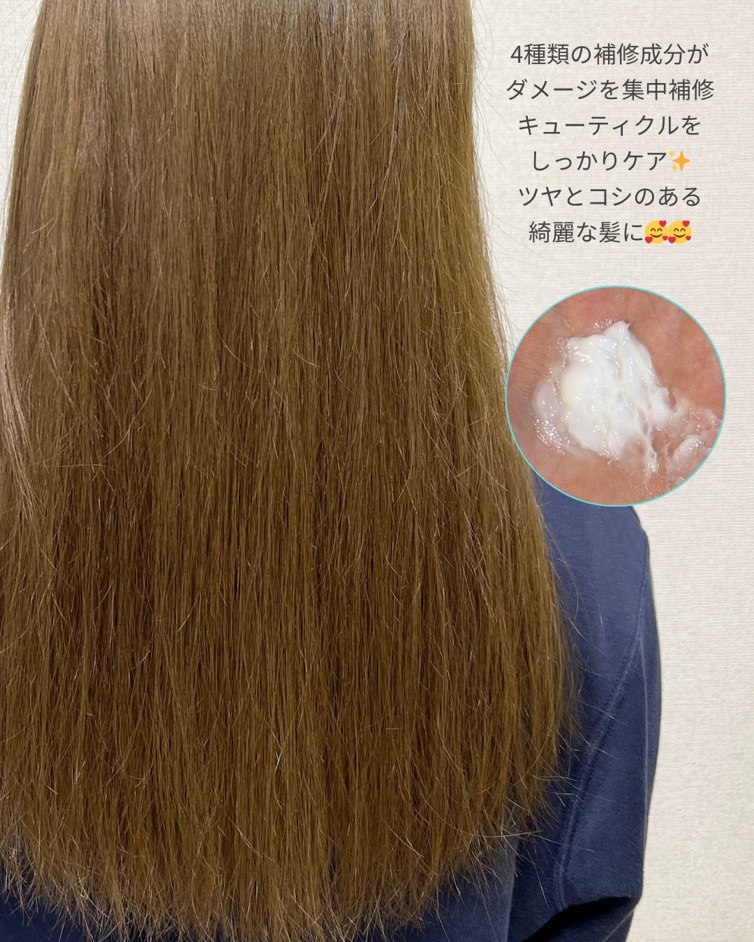 ウォーターベール モイストシャンプー/トリートメント/emplir/市販シャンプーを使ったクチコミ(5枚目)