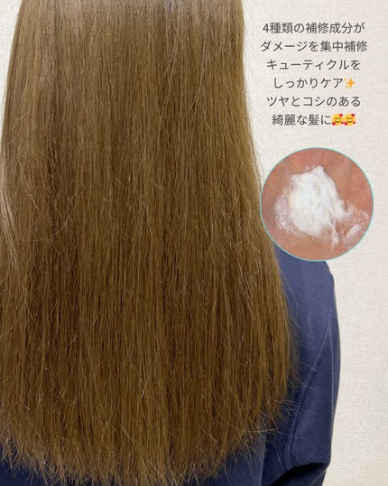 ウォーターベール モイストシャンプー/トリートメント/emplir/市販シャンプーを使ったクチコミ(5枚目)