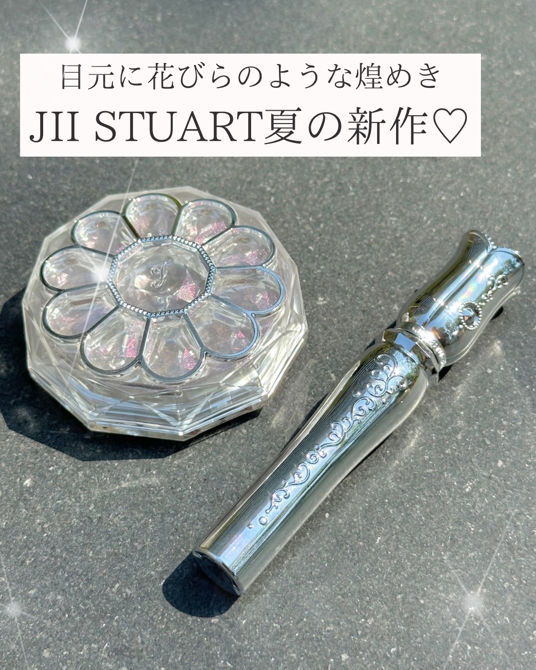 ジルスチュアート ブルームクチュール アイズ　ジュエルドブーケ/JILL STUART/アイシャドウパレットを使ったクチコミ（1枚目）