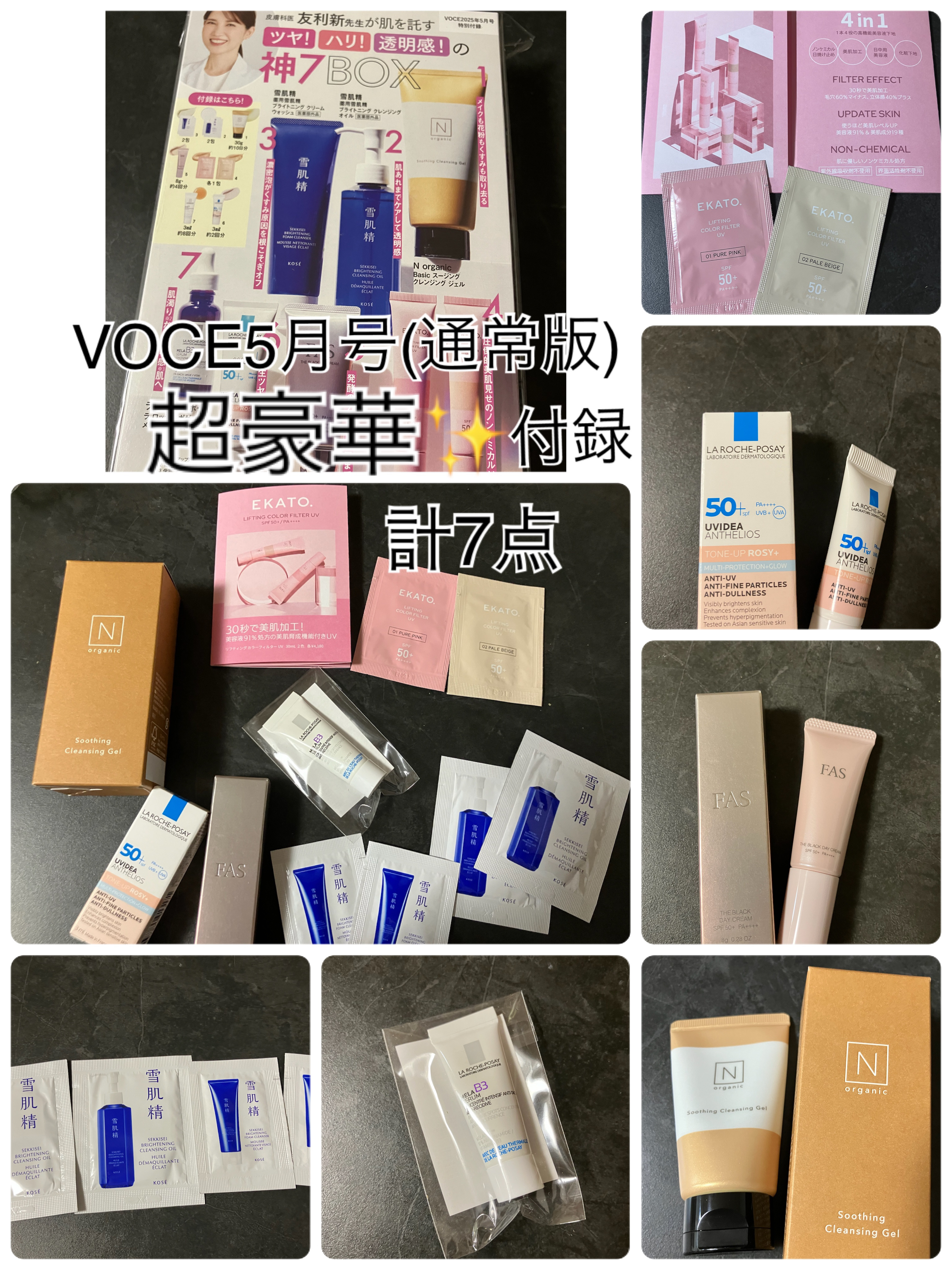 ホワイト クリーム ウォッシュ/雪肌精/洗顔フォームを使ったクチコミ（3枚目）