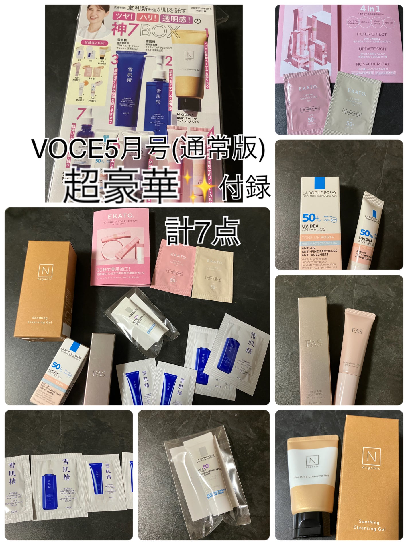 ホワイト クリーム ウォッシュ/雪肌精/洗顔フォームを使ったクチコミ(3枚目)