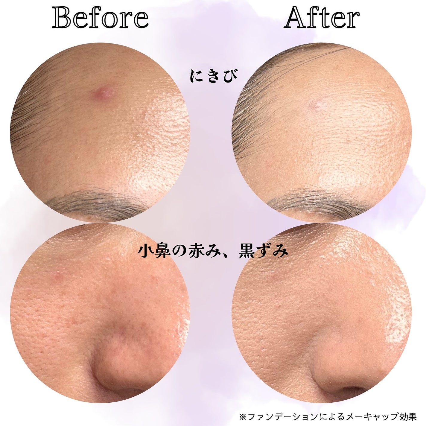 ヴェルヴェットラスティングパクト/AGE20’s/その他ファンデーションを使ったクチコミ(2枚目)