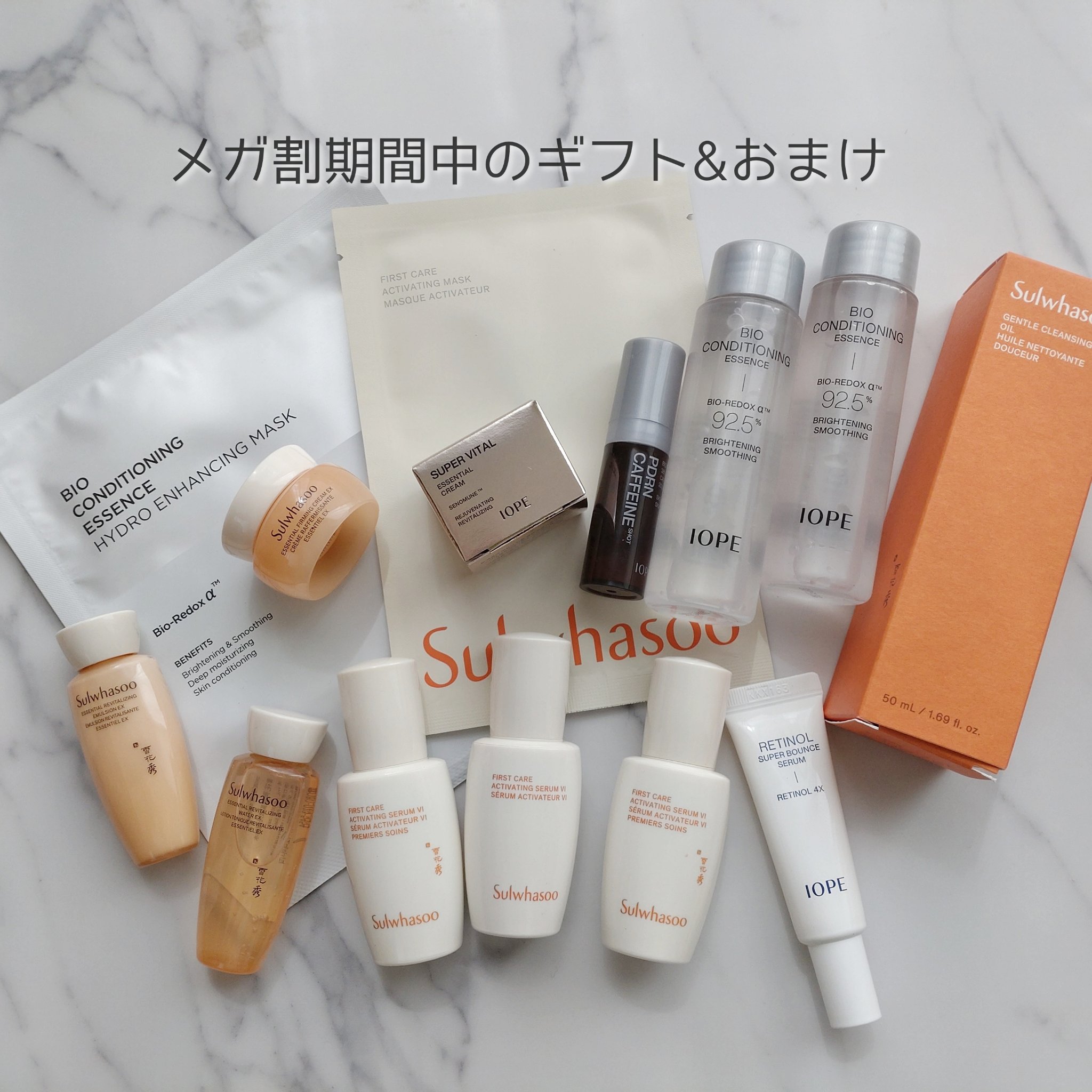 バイオ コンディショニング エッセンス/IOPE/ブースター・導入液を使ったクチコミ（3枚目）