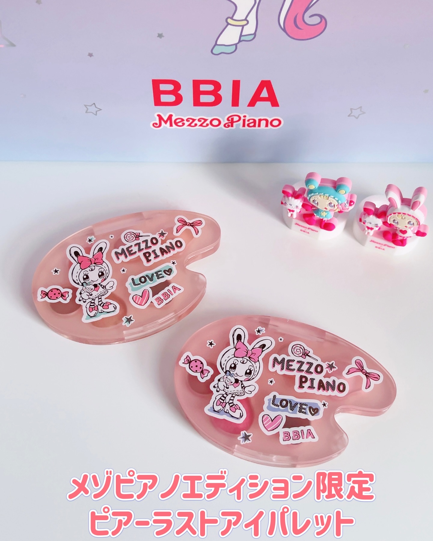 ローティント/BBIA/リップティントを使ったクチコミ（3枚目）