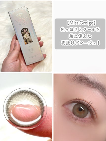 VELVETEAR/VELVETEAR/ワンデー(1DAY)カラコンを使ったクチコミ(4枚目)