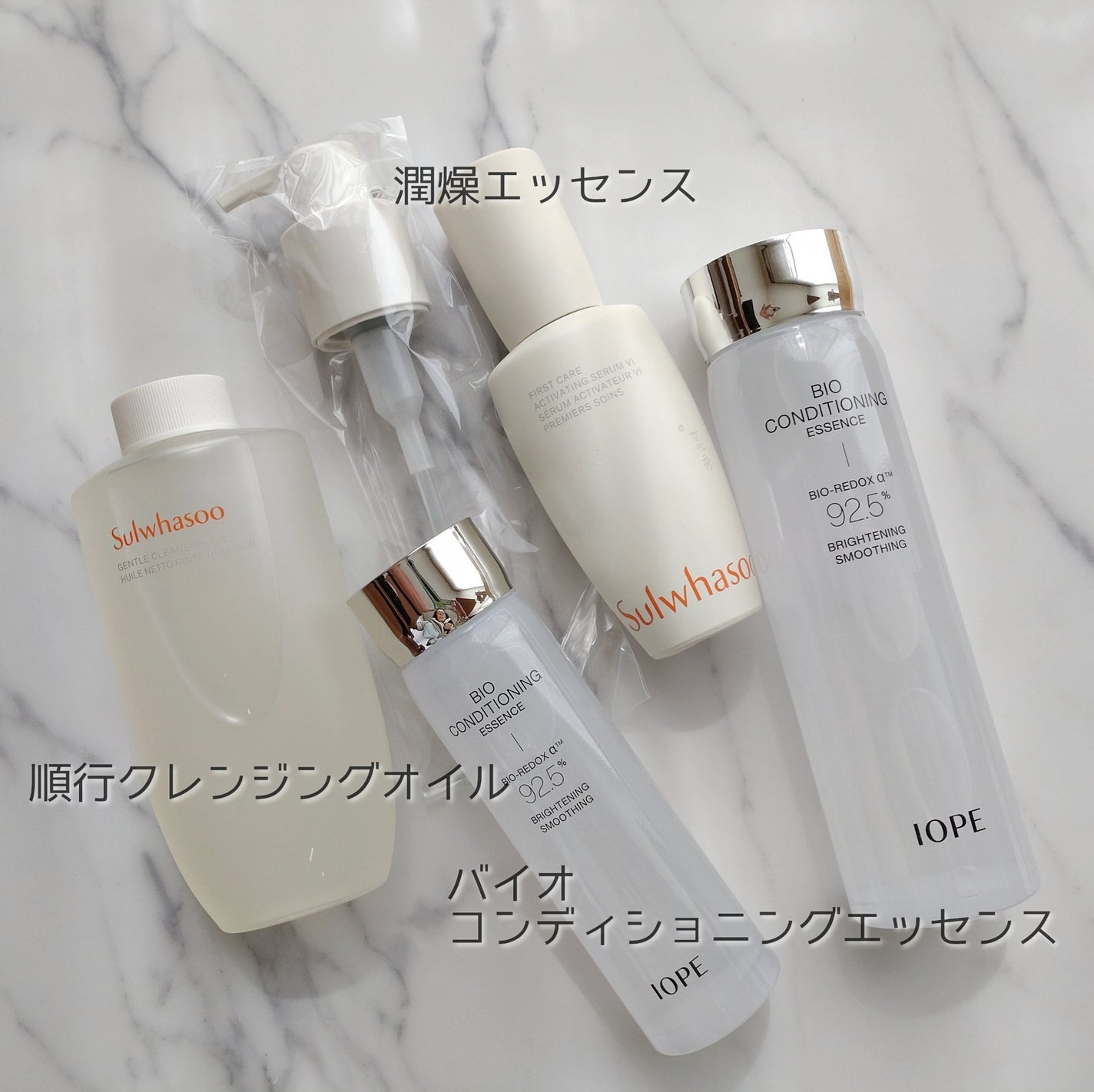 潤燥(ユンジョ) エッセンス/Sulwhasoo/美容液を使ったクチコミ(2枚目)